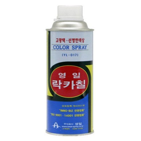 대영 종합뻥튀기 3000 썸네일 2