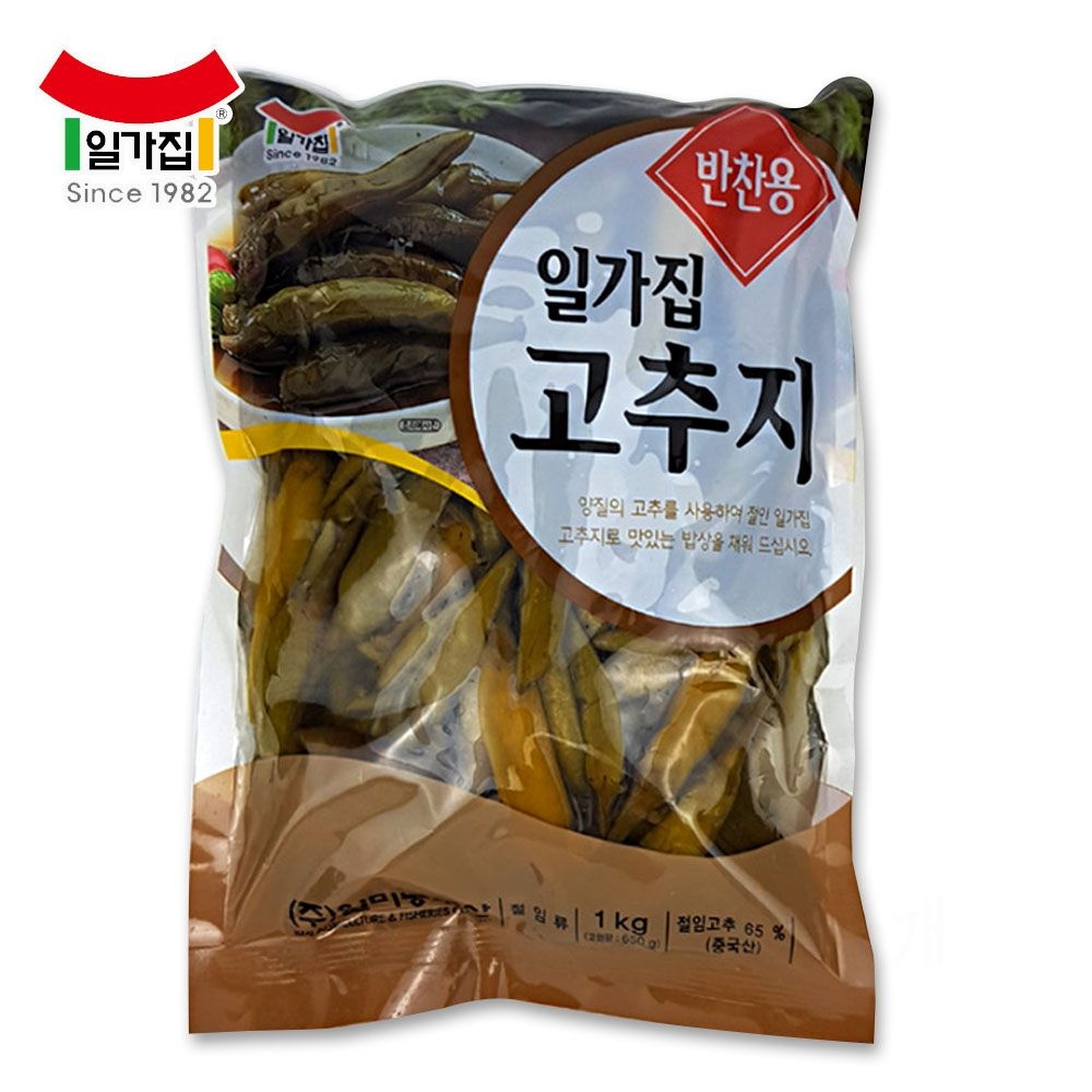 이츠웰고추지(수입산,1kg) 썸네일 2