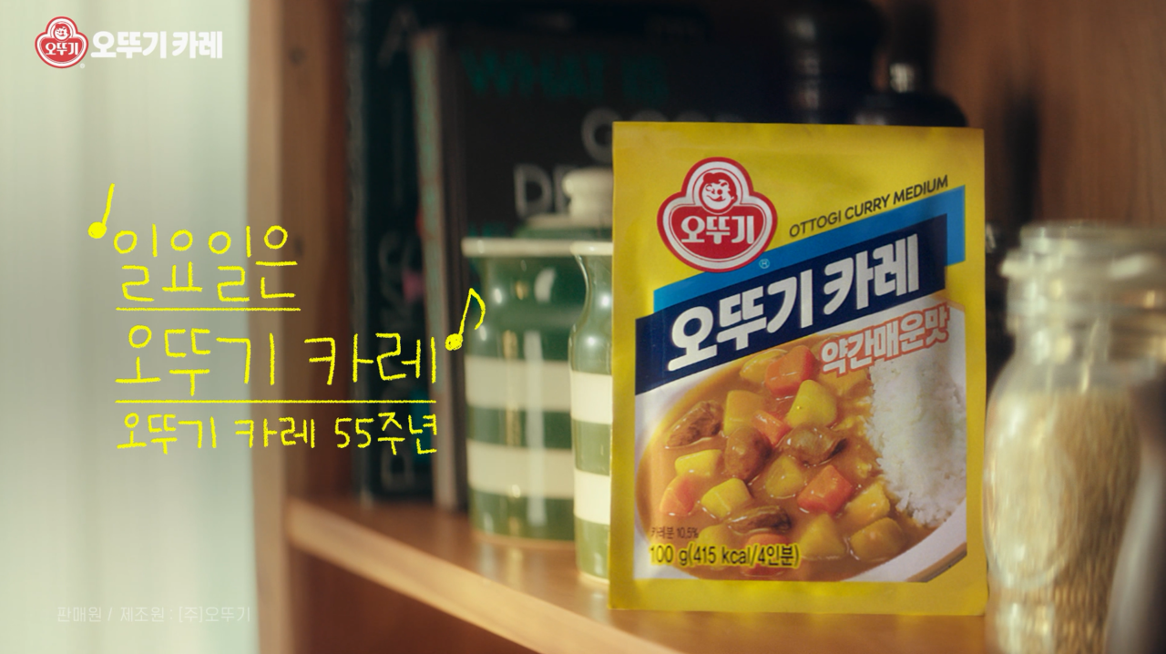 오뚜기 오뚜기)카레(매) 1000G x 1EA 썸네일 3