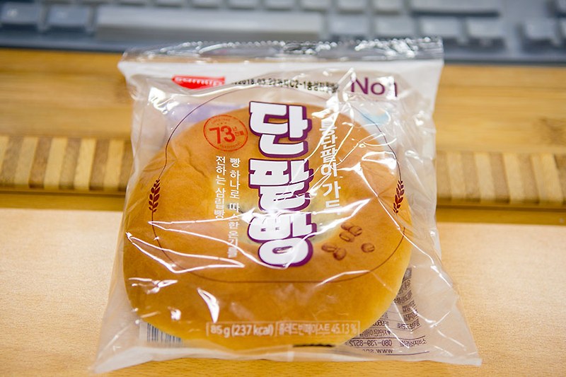 단팥빵 75G 썸네일 3