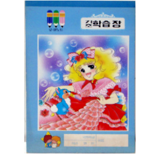 기초학습장 말랑인더씨 썸네일 3