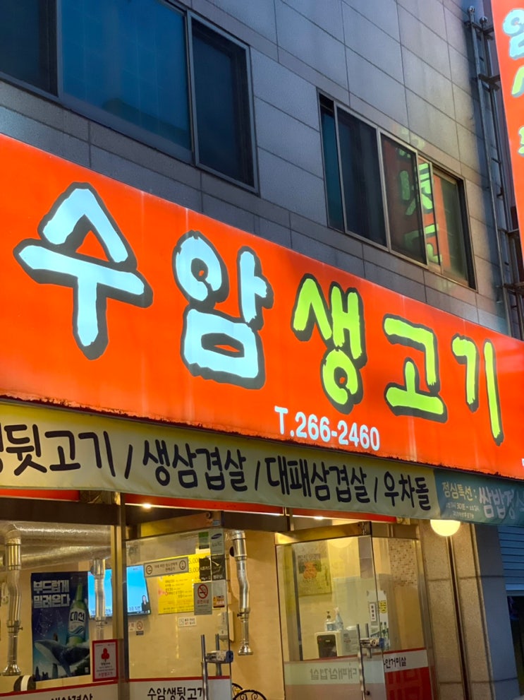 도토리묵2.4KG 썸네일 3