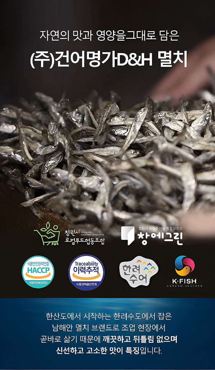 (주)태평 열풍귀리 750G 썸네일 2