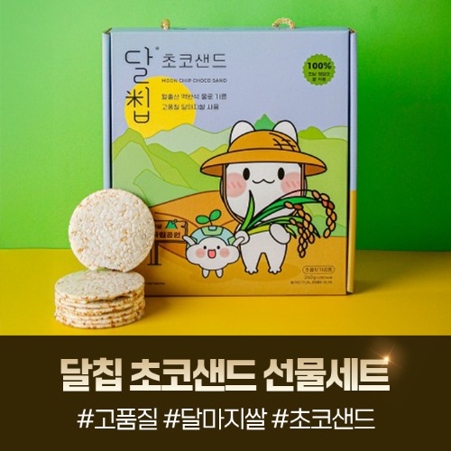 해피무초코/12g 썸네일 2