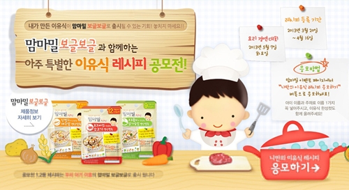 매일유업 맘마밀 보글보글 블로콜리 닭가슴살 영양쌀죽 9개월부터 80G x 1EA 썸네일 3