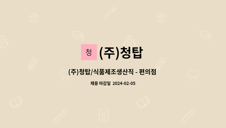 참치햄말이1 썸네일 2