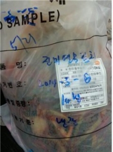 깍두기3kg 썸네일 2