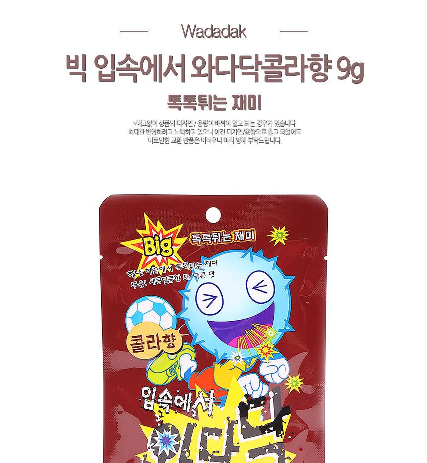 콜라향캔디 썸네일 2