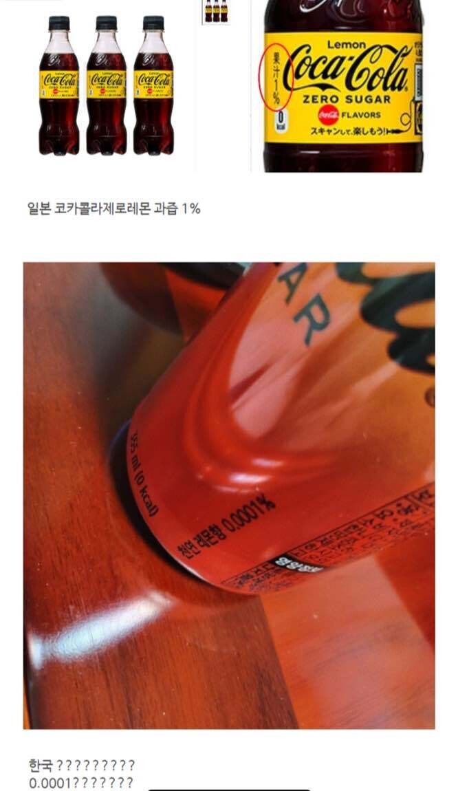 코카콜라음료 퓨즈티 레몬 240ML 썸네일 3