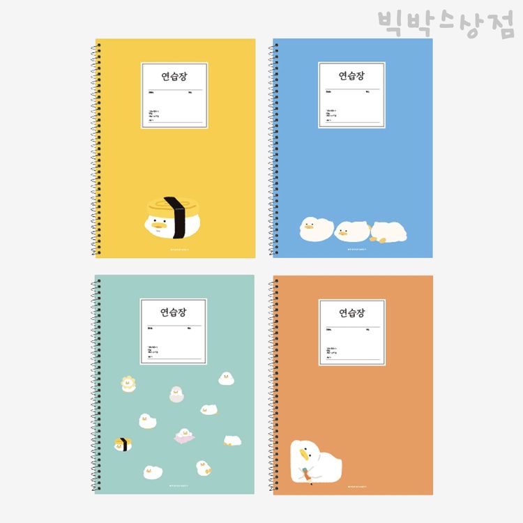 뚱오리 베이직노트 썸네일 2
