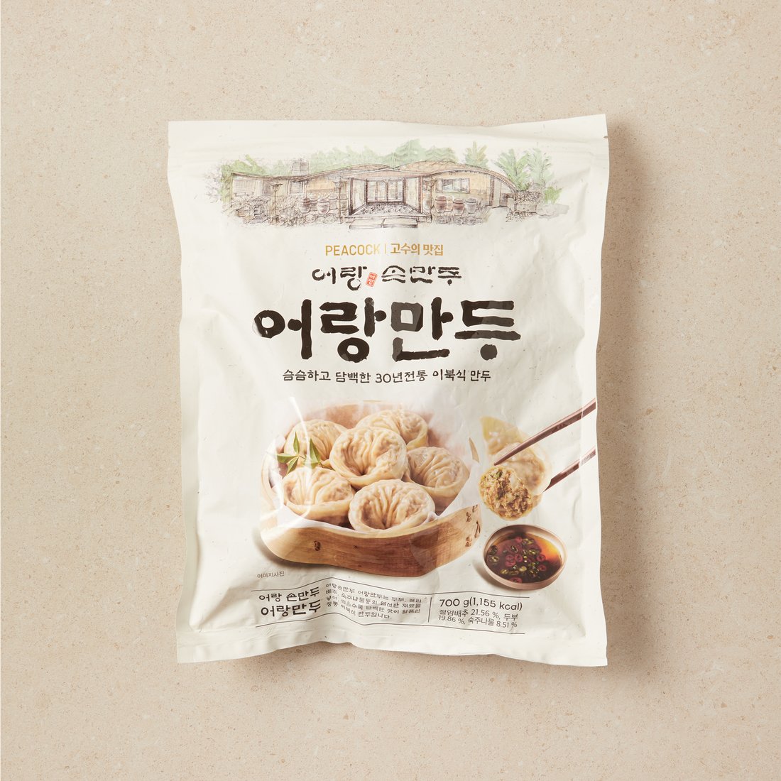 영성식품불고기만두700g 썸네일 2
