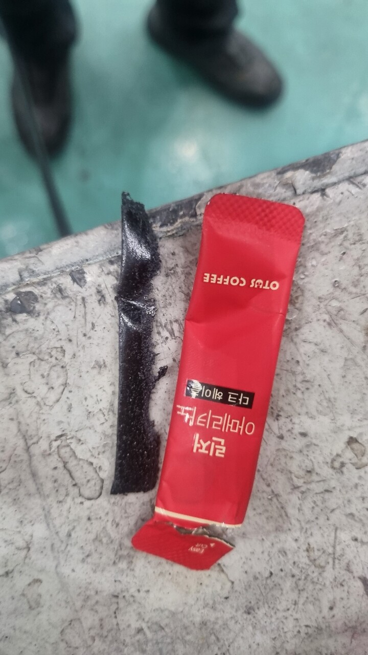 린저아이스 300G 썸네일 3