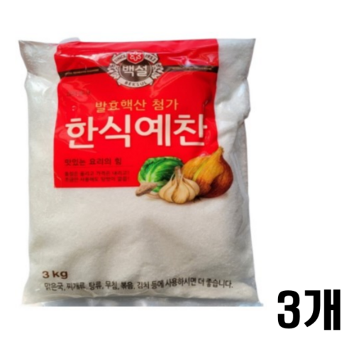 빛예찬 한식3kg 썸네일 2