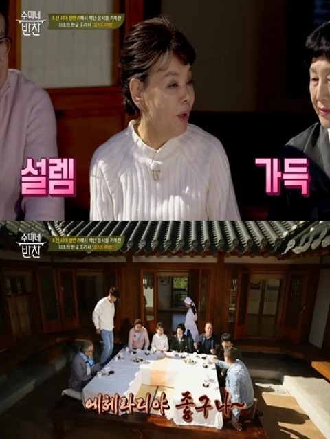 나들이반찬 진 썸네일 2