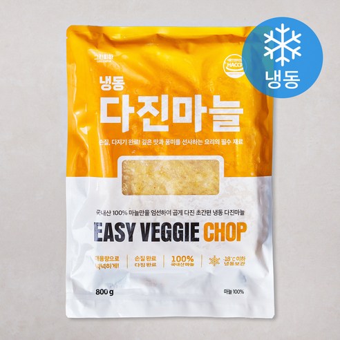 찬고을 다진마늘 800g 썸네일 2