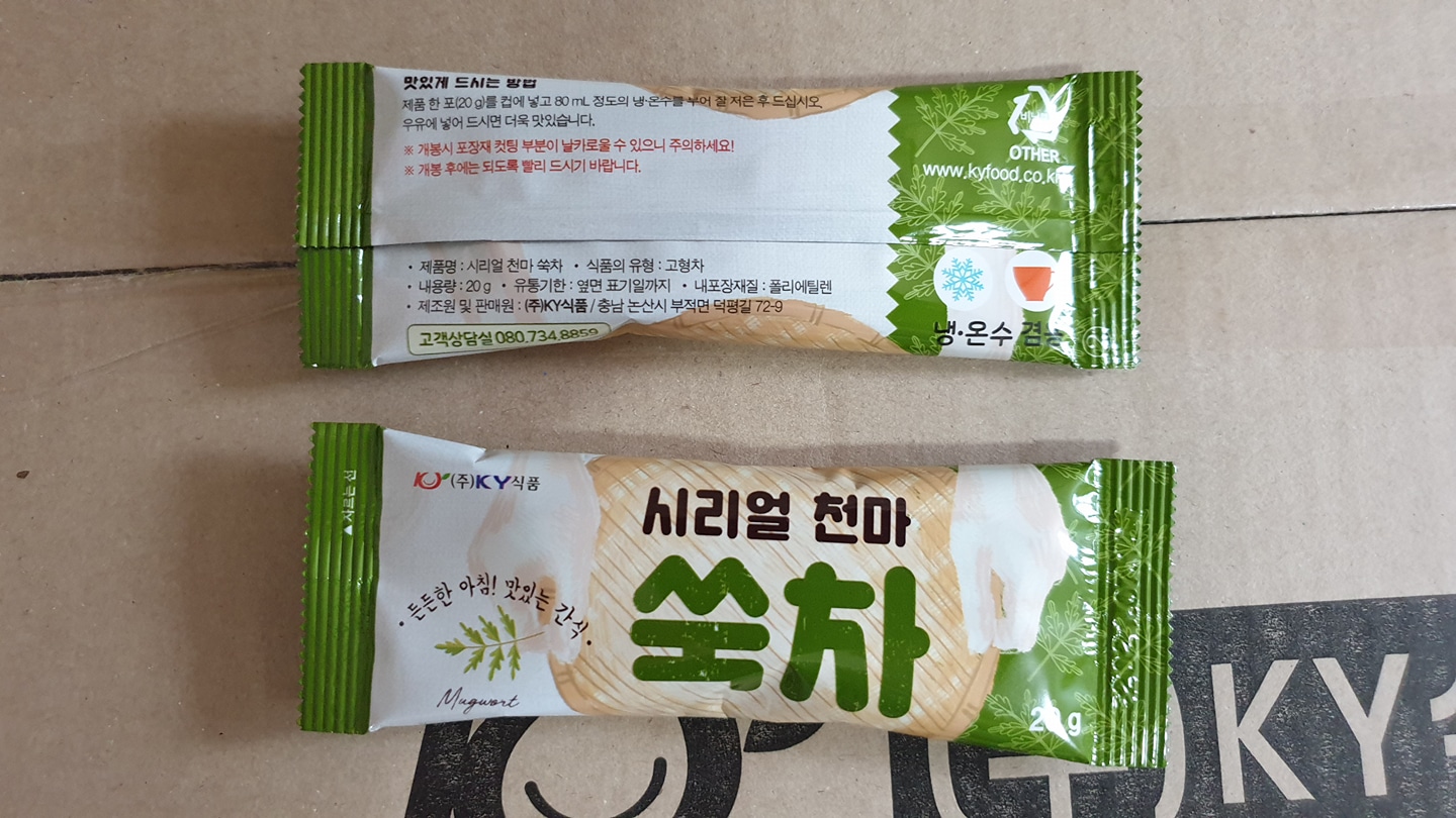 케이와이식품 콘플레이크흑미차S(20G*48)960G - PAPER BOX 썸네일 2