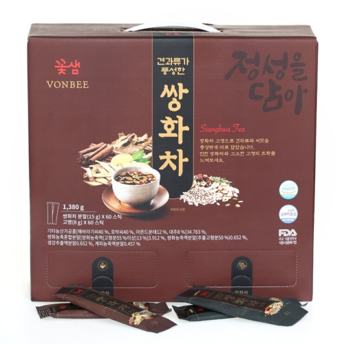 와이즐렉 고소한검은콩흑미차 15개입*2번들 썸네일 3
