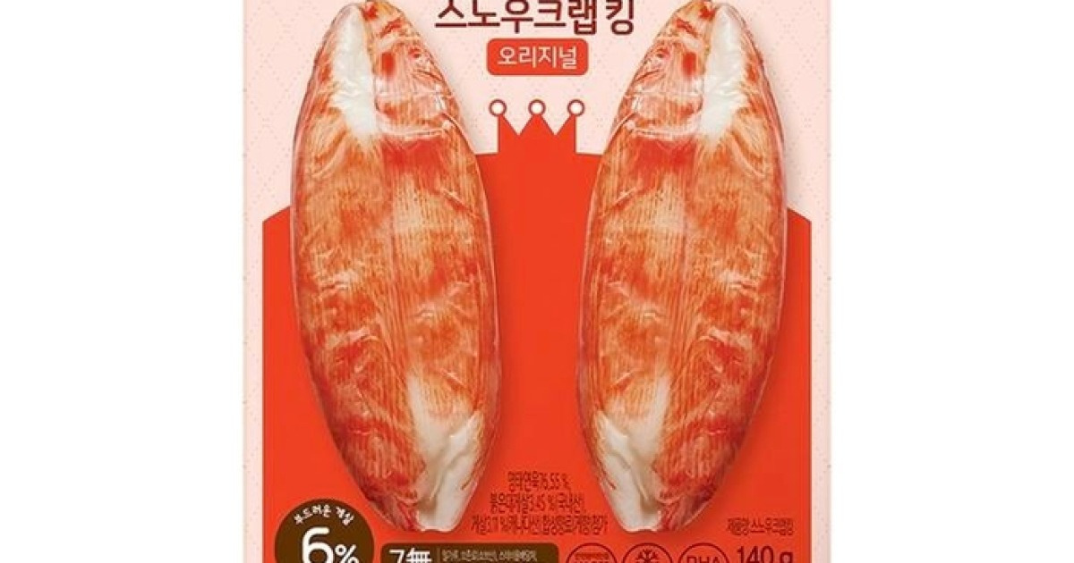 대림선게맛살 480G 썸네일 2