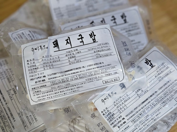 참솔식품두부순대1kg 썸네일 3
