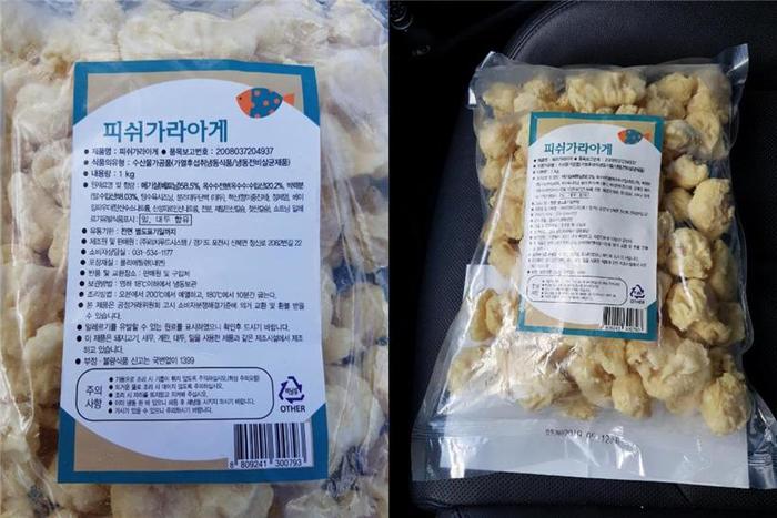 (주)리치푸드씨스템 싱싱깐쇼새우 1kg(대) 썸네일 3