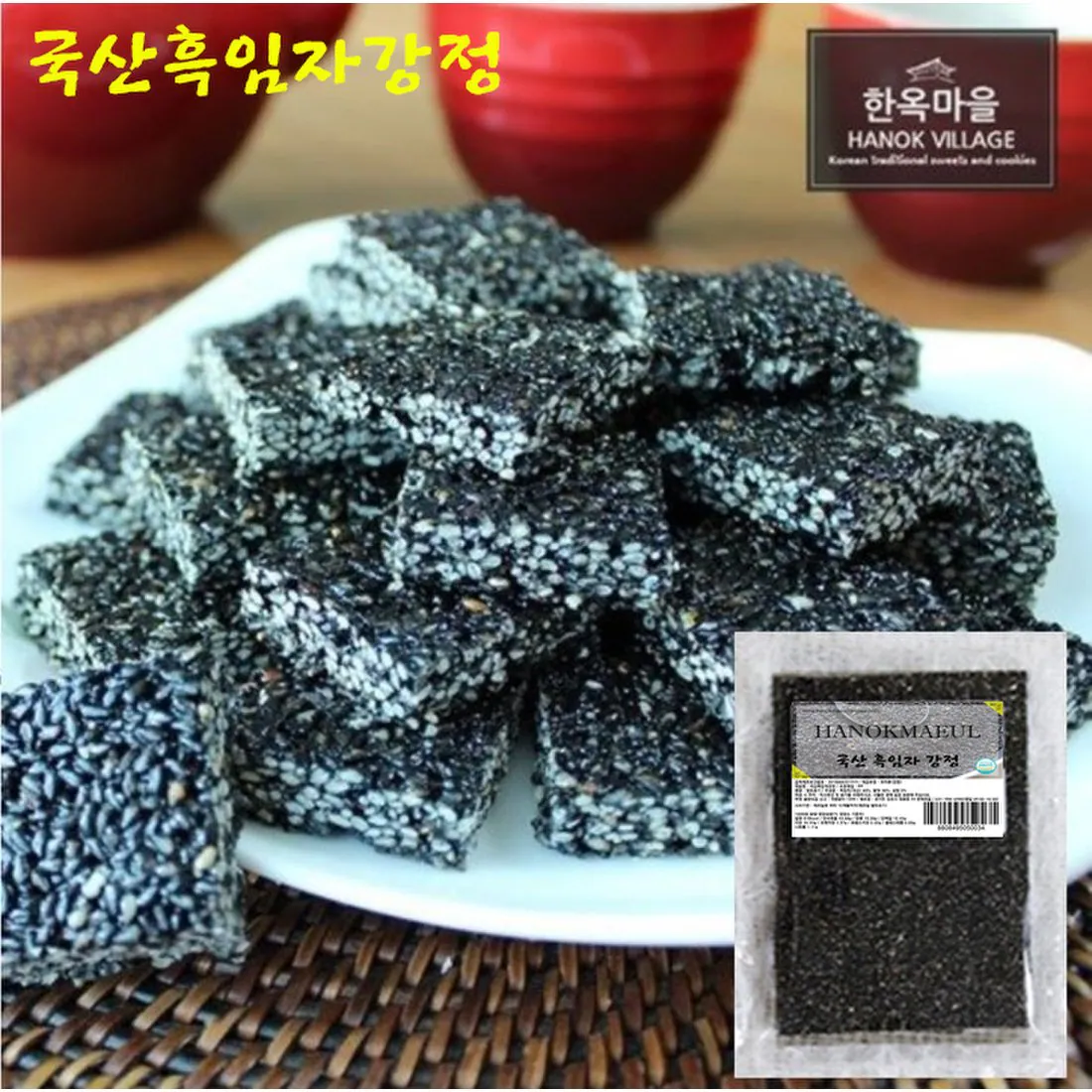 당암전통생강한과 당암한과 난초 300G 썸네일 3