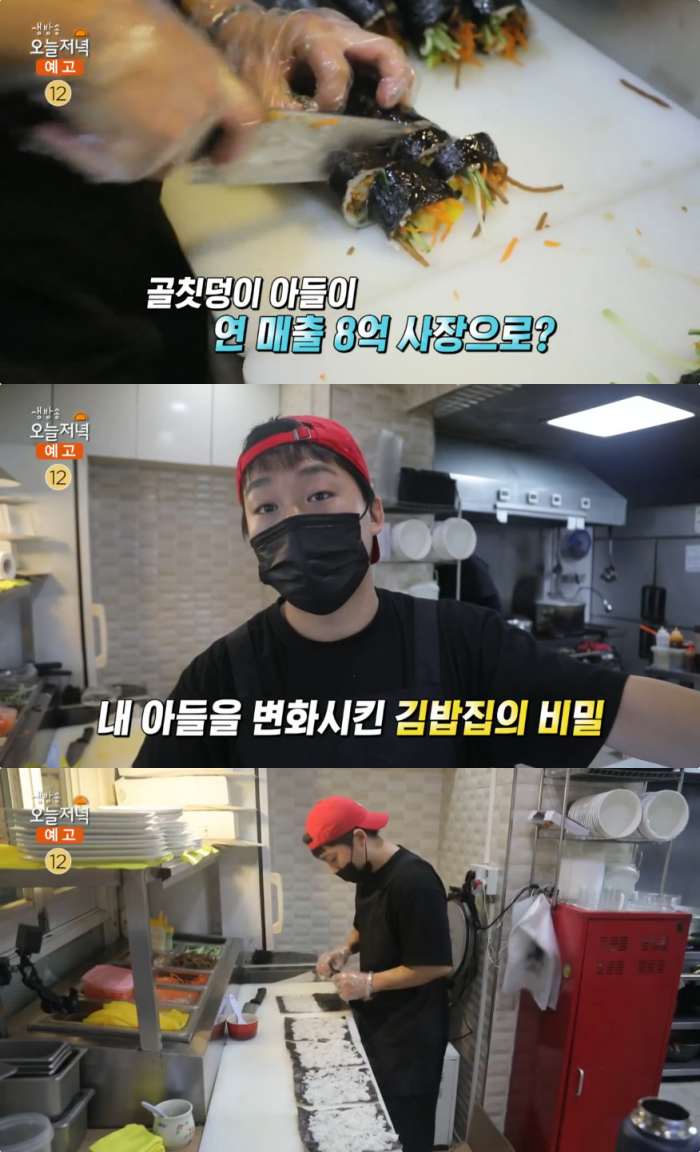 날치알(와사비) 썸네일 2