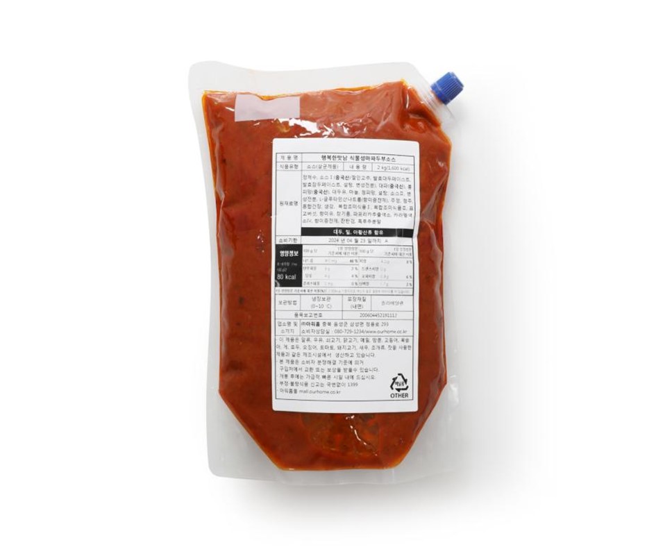 (주)아워홈 시원한대구탕(상온) EA(400g) 썸네일 3