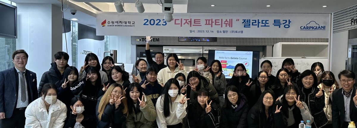 (주)그라찌에파티쉐 카페번 썸네일 2