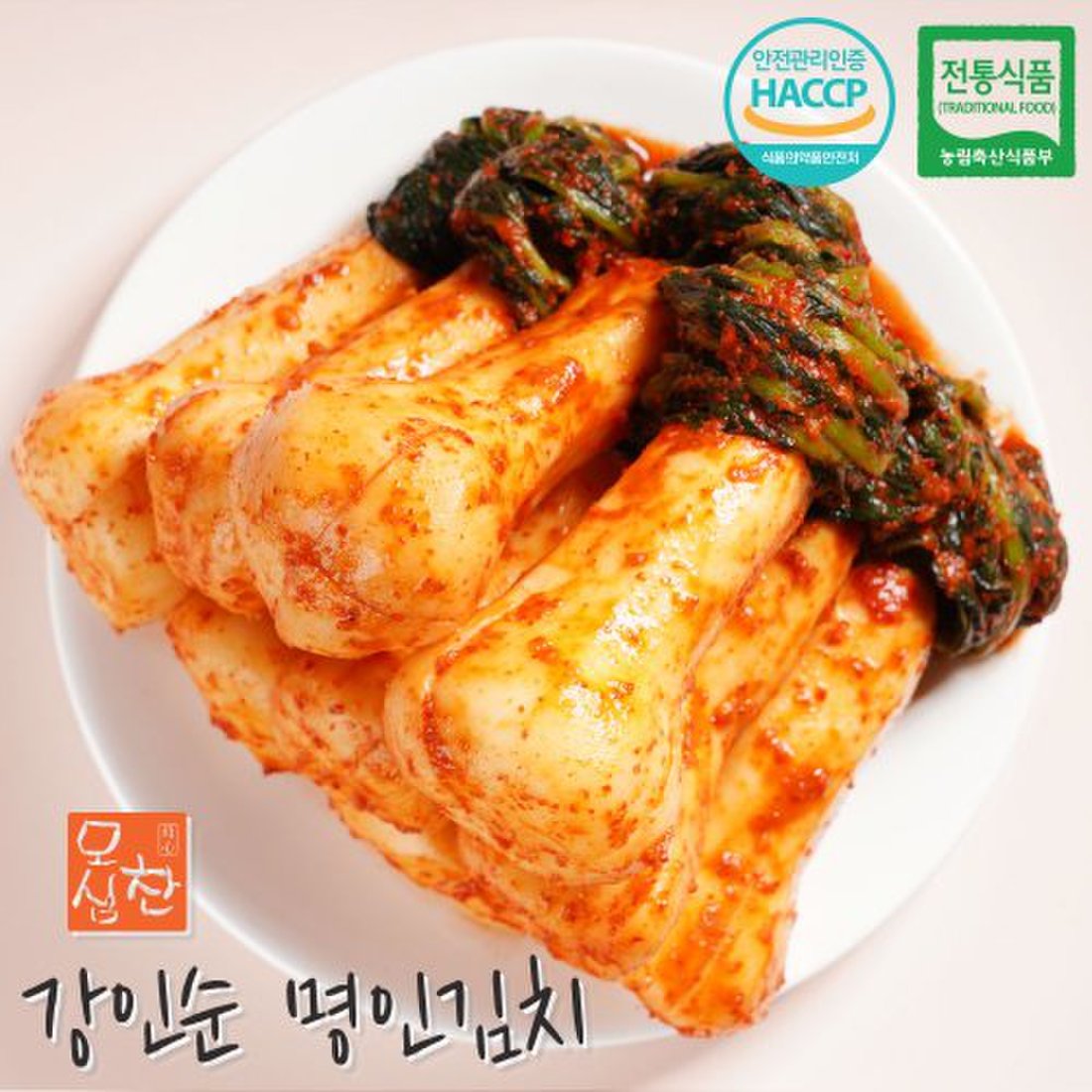 옥이총각김치 5kg 썸네일 3