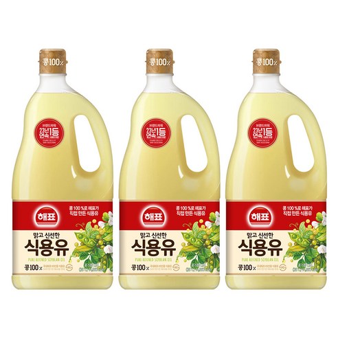 해표식용유3호 썸네일 3