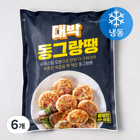 동그랑땡 800G 썸네일 2
