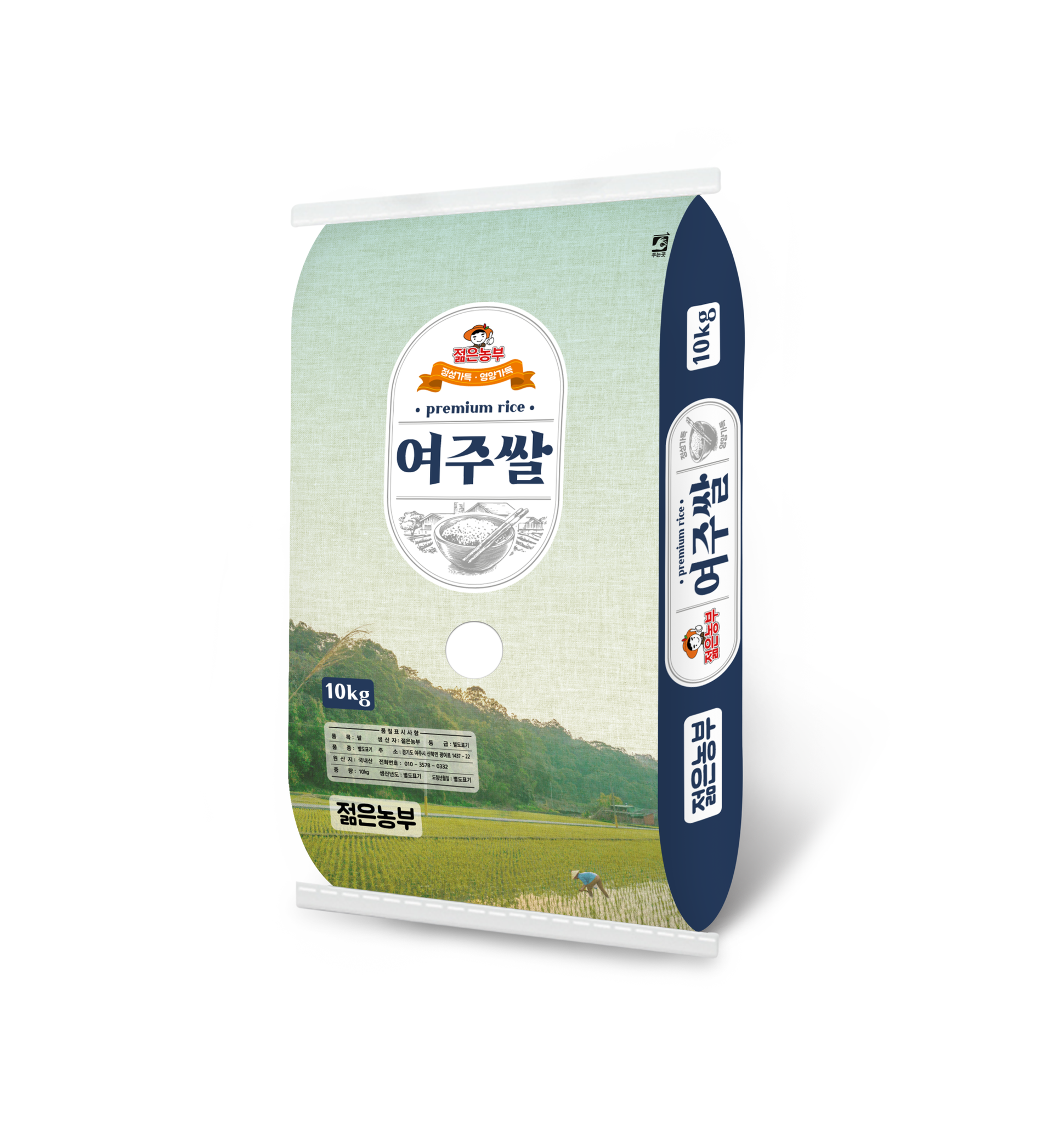 찰칼국수 썸네일 2