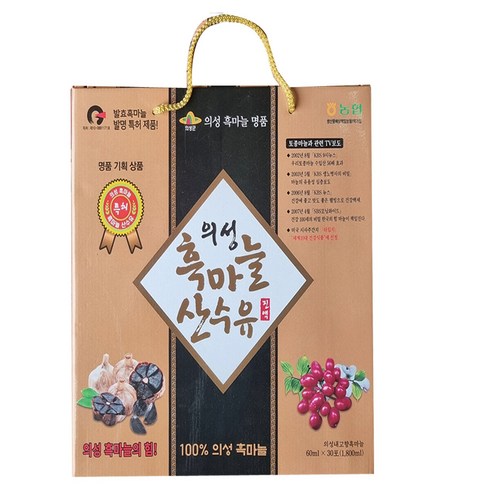 백령도흑마늘플러스진액 썸네일 3