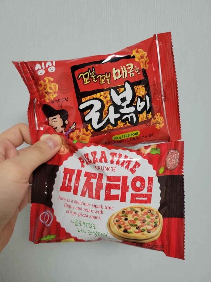 피자타임 썸네일 3