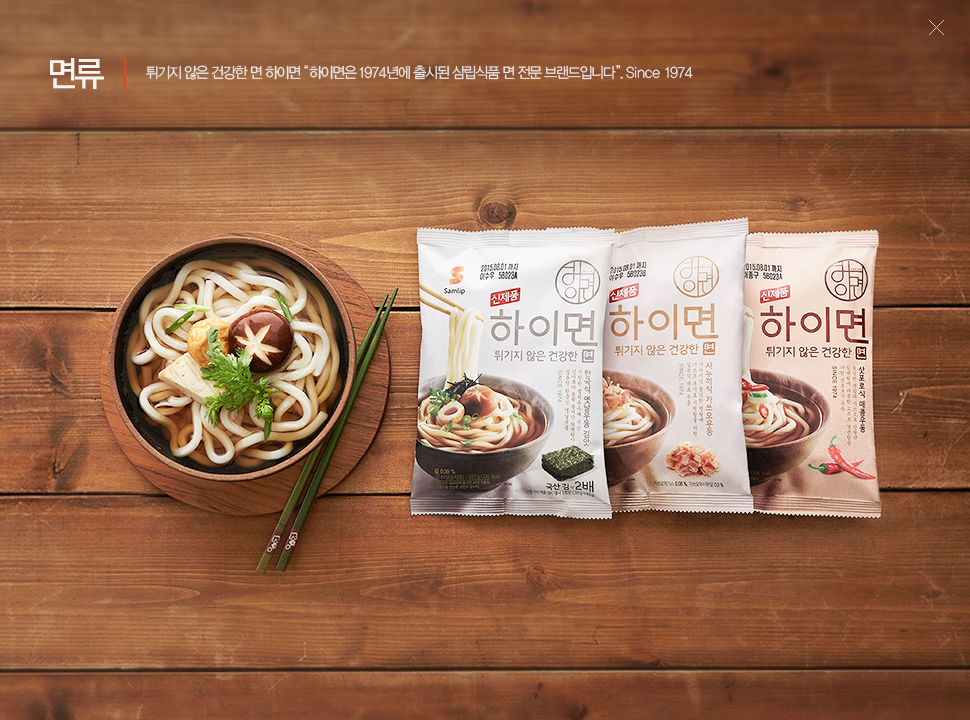 하미면 생우동 해물맛 214G 썸네일 3