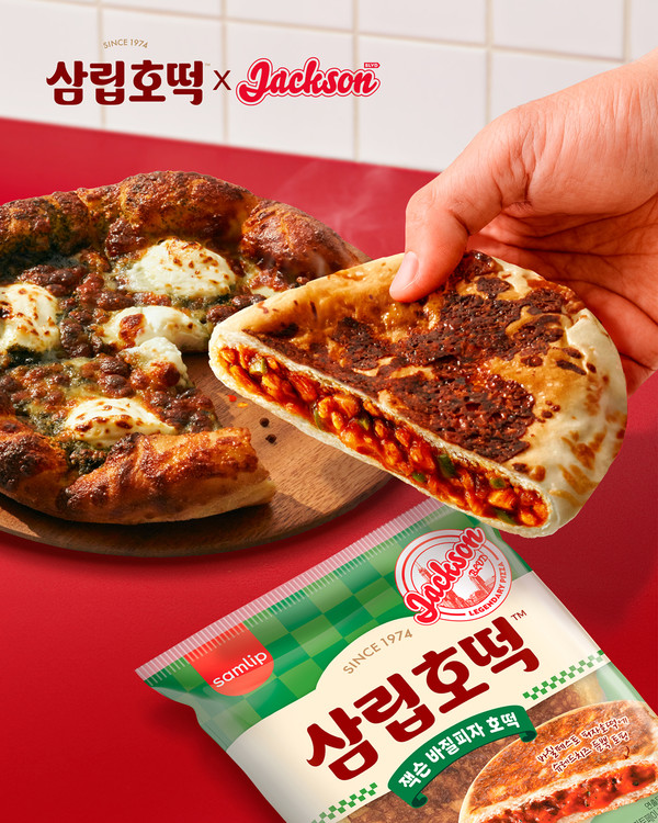 삼립)중화고기만두 썸네일 2