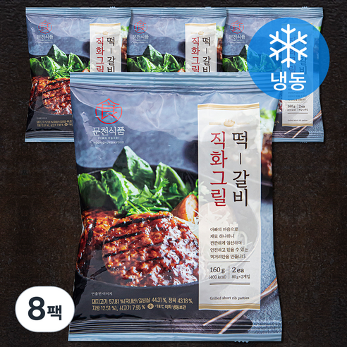 가족단무지 160G 썸네일 2