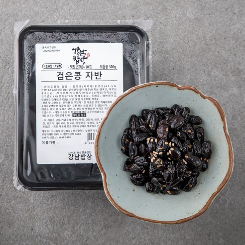 청아굿푸드 (올가)콩자반조림 2 kg x 1개 썸네일 2