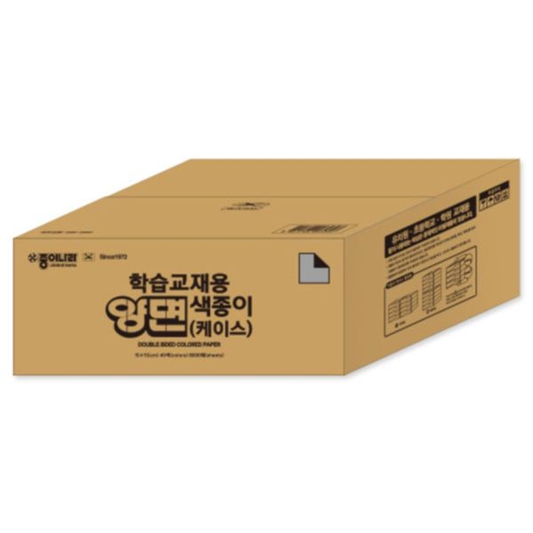 A)양면색종이/20색100매(케이스) 썸네일 2