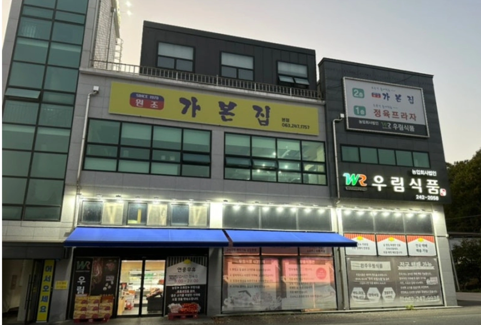 옥춘 240G 썸네일 2