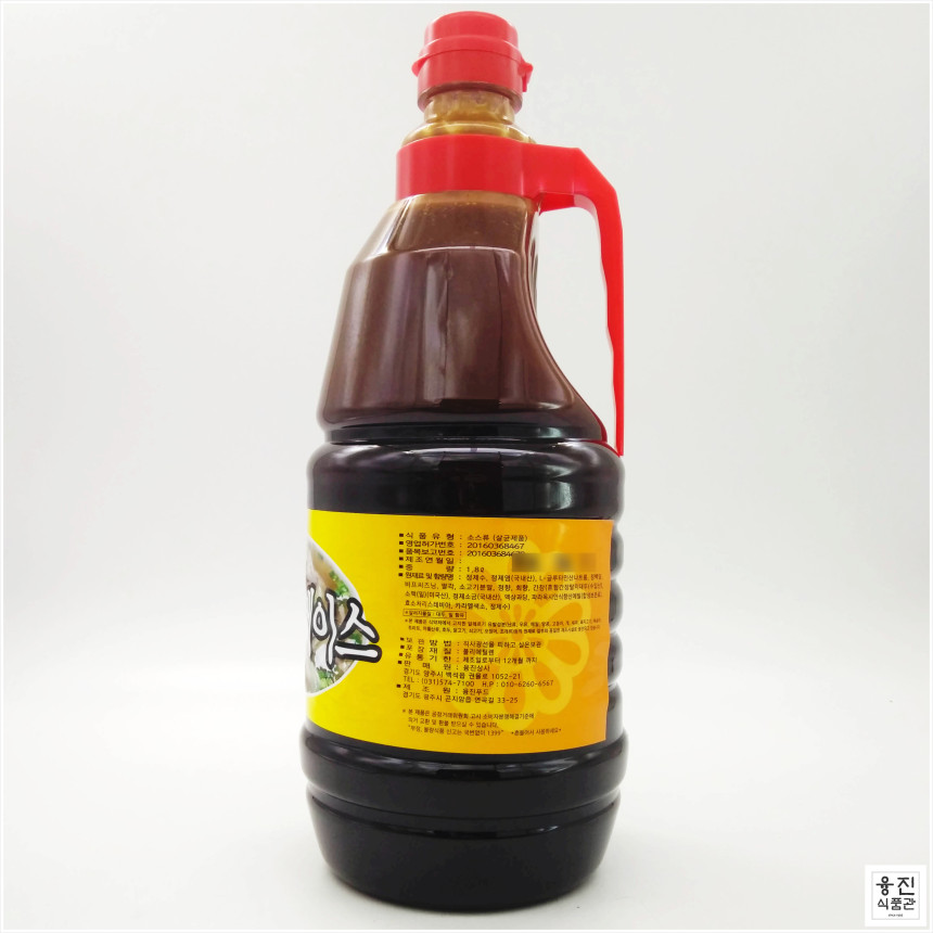 탐피코트로피칼펀치베이스1.11% 1.8L 썸네일 2