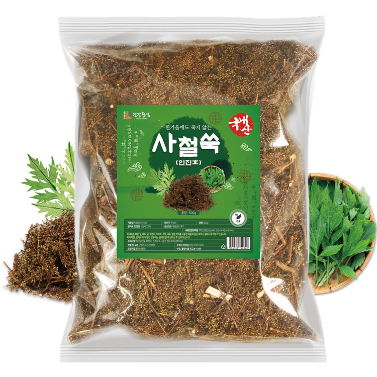 진양청결고추제분공장 진양청결금초 진양청결금초 국산 500g 500G x 1EA 썸네일 2