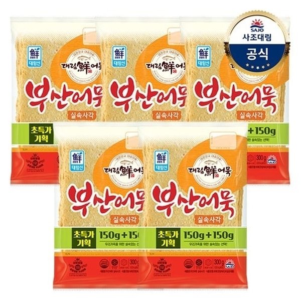 부산어묵특사각 300G 썸네일 2