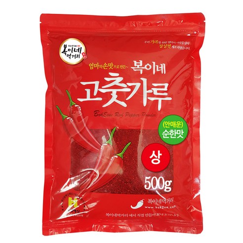 태화농수산 고춧가루(찜용500g) 썸네일 2