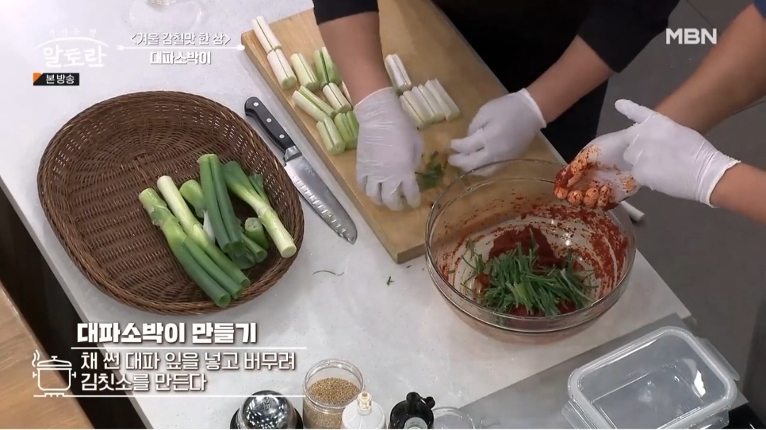 대파 파우치 썸네일 2