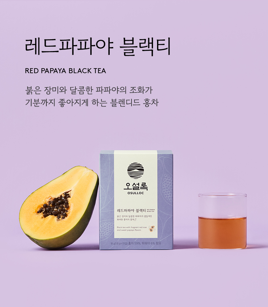 아모레퍼시픽 오설록 레드파파야 블랙티 (10입) 30G 썸네일 2