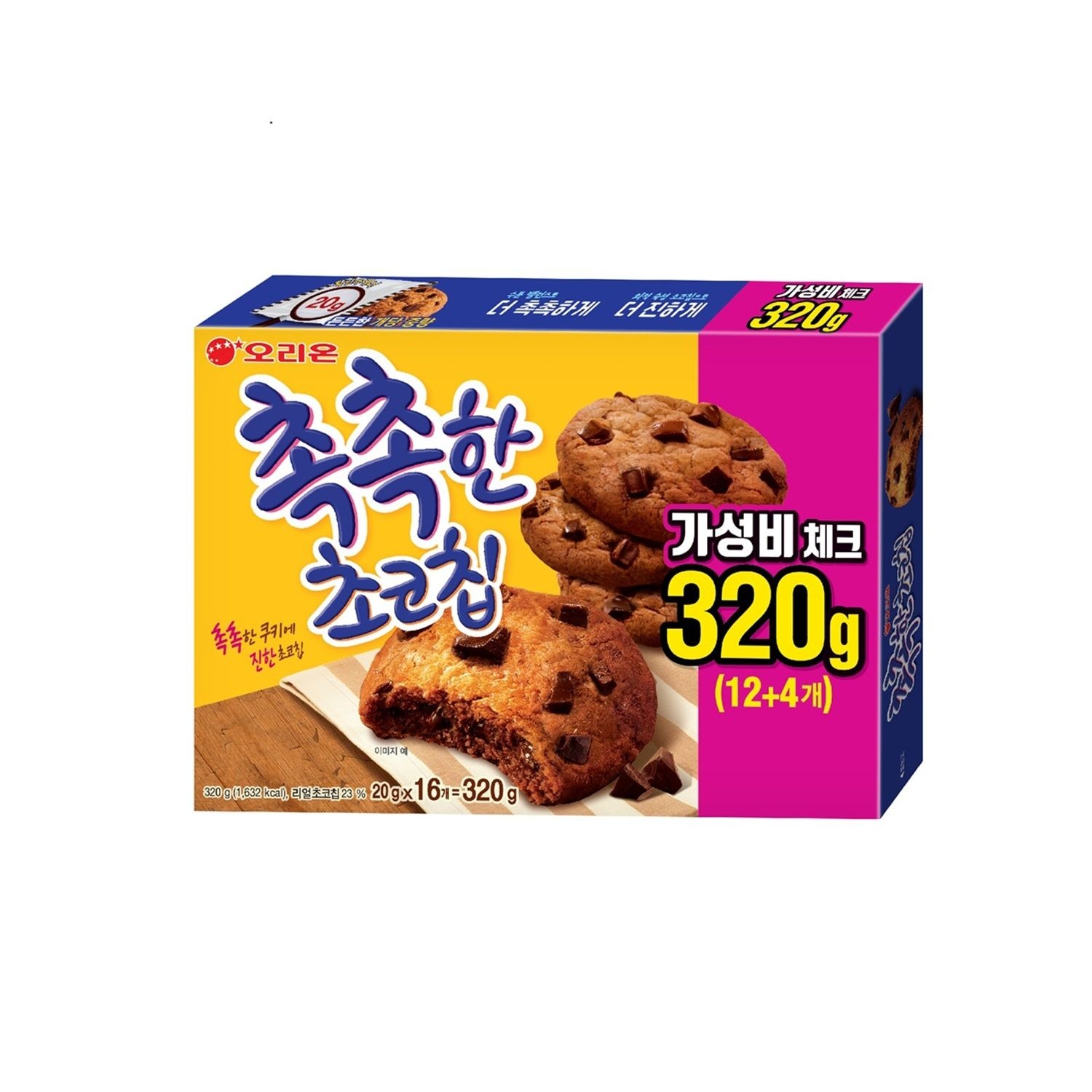오리온 촉촉초코칩1200 썸네일 2