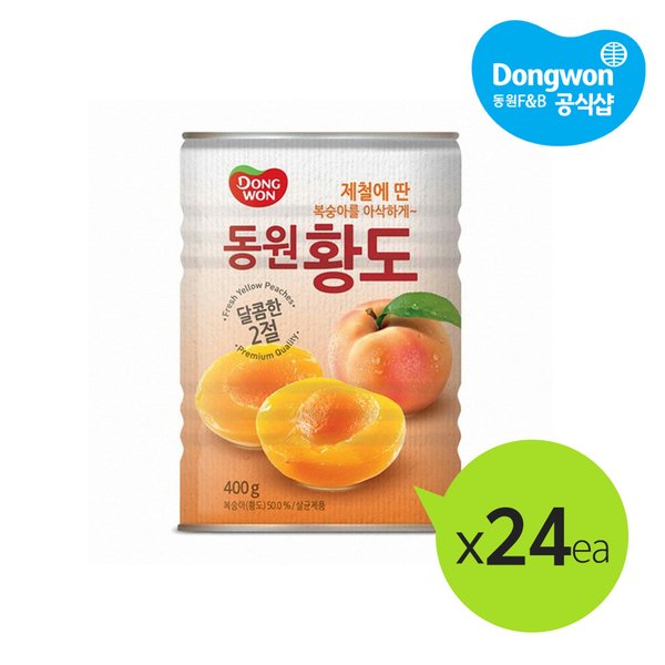펭귄황도 2절 400G 썸네일 2