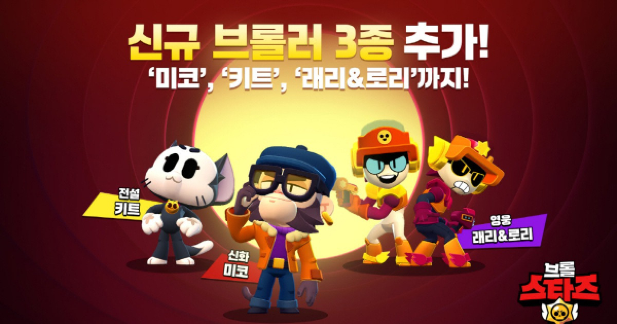 브롤스타즈 넓은칸 영어 썸네일 2