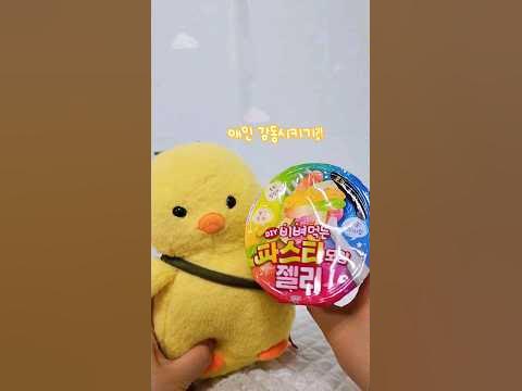 비벼먹는파스타모양젤리 썸네일 3